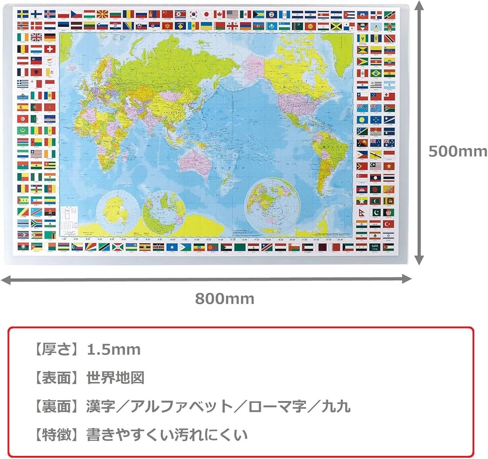 Amazon.co.jp: シャチハタ デスクマット 学習用 世界地図 DMS-M 800